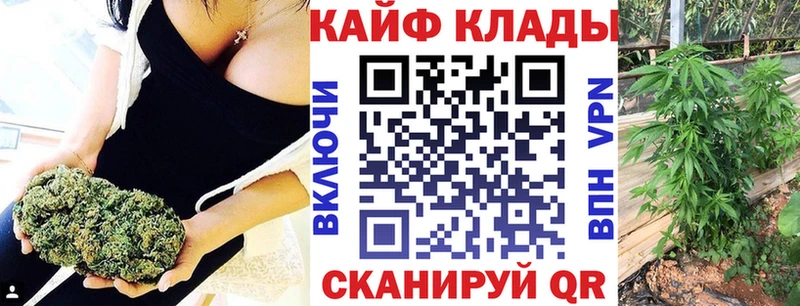 Где продают наркотики Стрежевой Кокаин  Мефедрон  АМФЕТАМИН  Конопля  ГАШ  A-PVP 