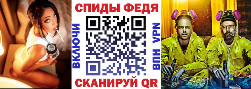 Амфетамин Premium  сколько стоит  кракен ТОР  Стрежевой 