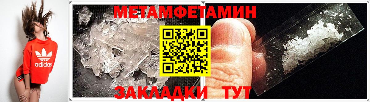 Амфетамин 97% Стрежевой