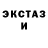 Кетамин VHQ datte bayo