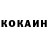 КОКАИН Перу TheTootie52