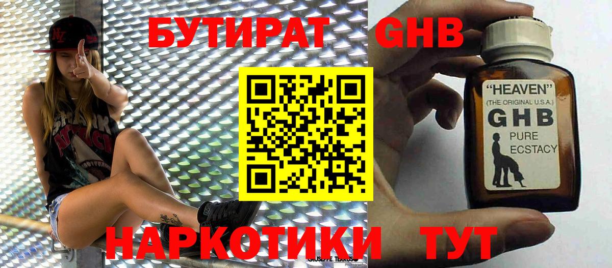 Гашиш Стрежевой