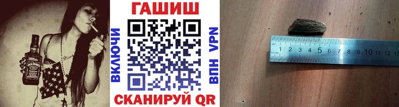 ГАШ гашик  купить   Стрежевой 