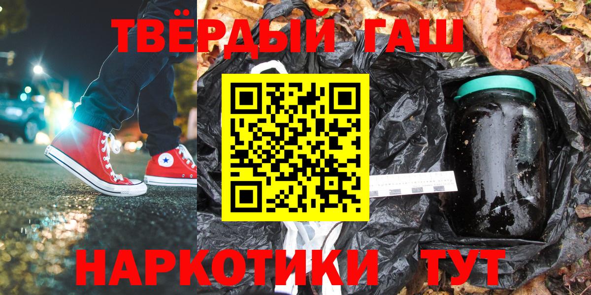 Гашиш  ГАШИШ ice o lator  Стрежевой  Вход с VPN  Гашиш VHQ 