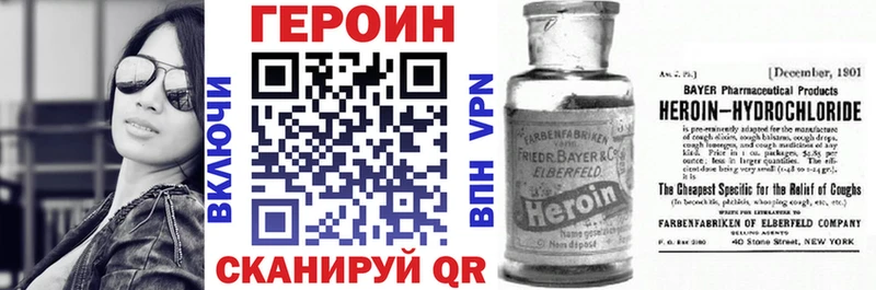 ГЕРОИН афганец  наркошоп  Стрежевой 