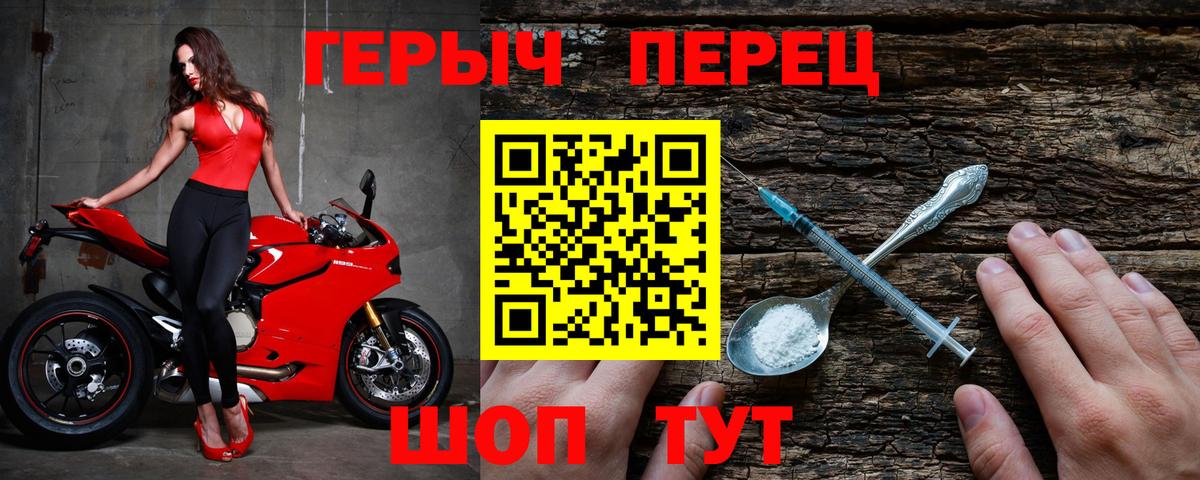 ГЕРОИН Афган Стрежевой