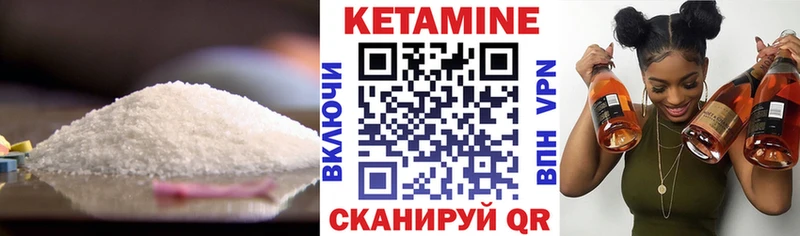 hydra маркетплейс  Стрежевой  Кетамин ketamine 