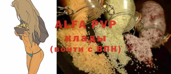 скорость Абинск