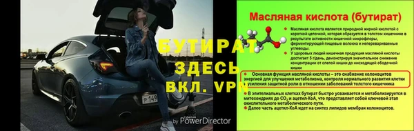 амф Абдулино
