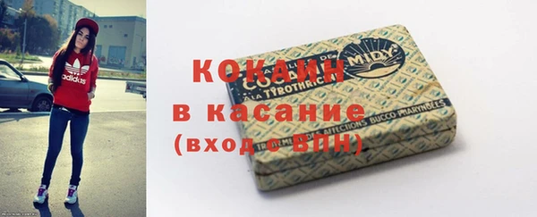 ALPHA-PVP Саяногорск