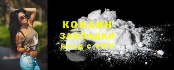 скорость Абинск