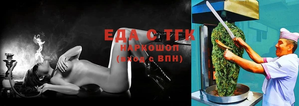 амф Абдулино