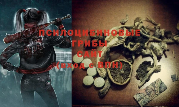 мефедрон мука Сатка