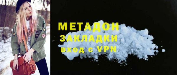 тгк Абаза