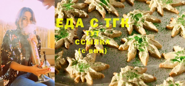 скорость Абинск