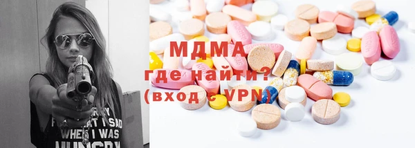 тгк Абаза