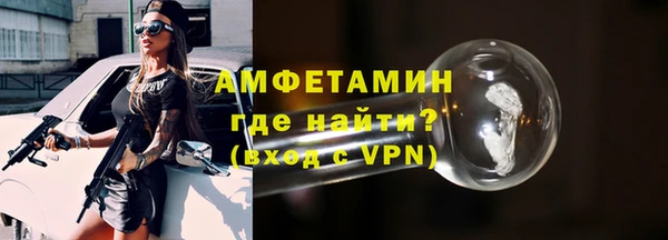 амф Абдулино