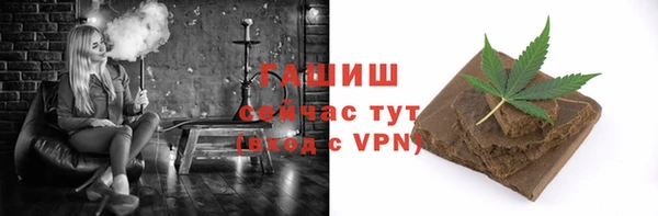 тгк Абаза
