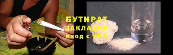 тгк Абаза
