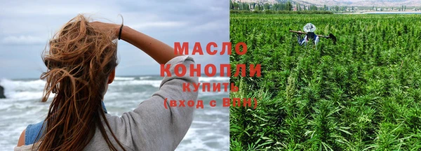 ALPHA-PVP Саяногорск