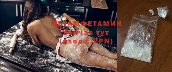 амф Абдулино