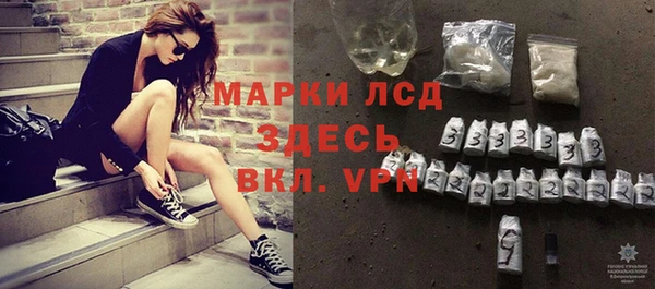 тгк Абаза
