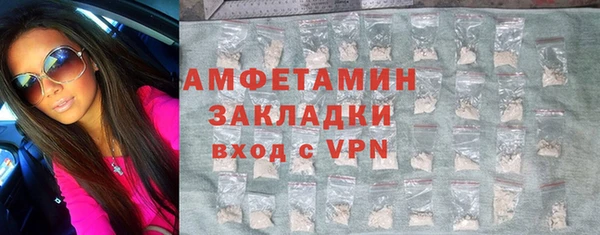 амф Абдулино