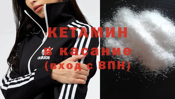 мефедрон мука Сатка