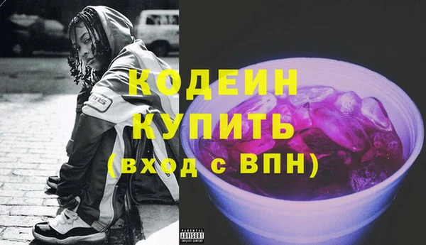 скорость Абинск
