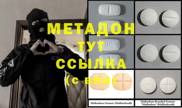 тгк Абаза