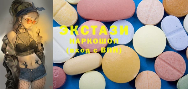 амф Абдулино