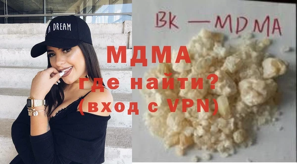 амф Абдулино