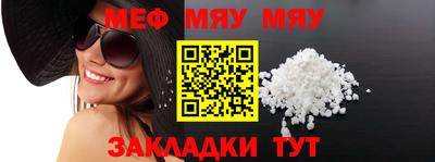 метамфетамин Рузаевка