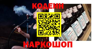 метамфетамин Рузаевка
