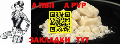 тгк Рязань