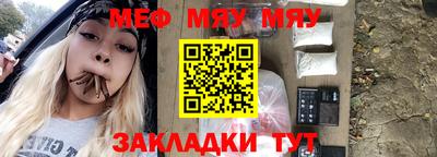 метамфетамин Рузаевка