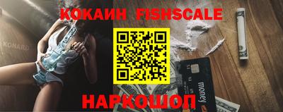 мефедрон VHQ Рыбинск