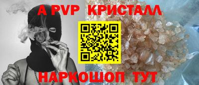 тгк Рязань