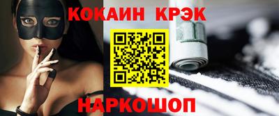 метамфетамин Рузаевка