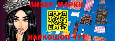 метамфетамин Рузаевка