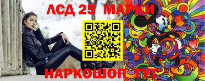 метамфетамин Рузаевка