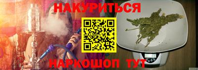 метамфетамин Рузаевка