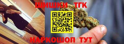 метамфетамин Рузаевка