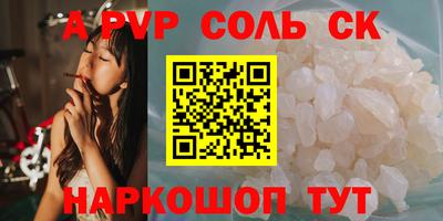 тгк Рязань