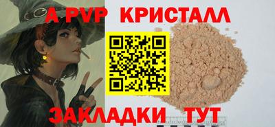 тгк Рязань