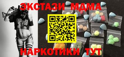 тгк Рязань
