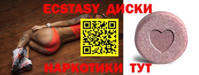 мефедрон VHQ Рыбинск