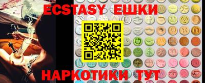 мефедрон VHQ Рыбинск