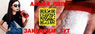 метамфетамин Рузаевка