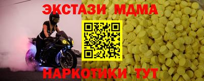 тгк Рязань